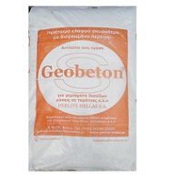 Διογκωμένος περλίτης GEOBETON S, 0,05m³/σακί.